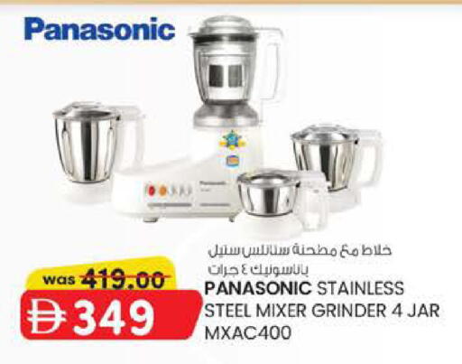 available at K M Trading  in UAE - Fujairah