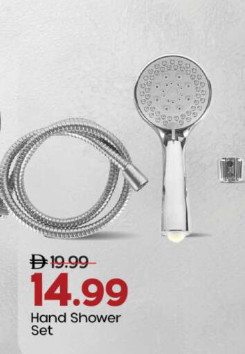 available at مارك & سيف in الإمارات العربية المتحدة , الامارات - الشارقة / عجمان