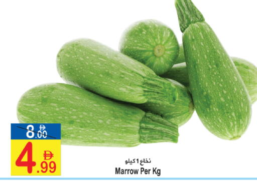 Marrow available at سن اند ساند هايبر ماركت ذ.م.م in الإمارات العربية المتحدة , الامارات - رَأْس ٱلْخَيْمَة