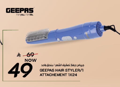 available at مارك & سيف in مملكة العربية السعودية, السعودية, سعودية - المنطقة الشرقية
