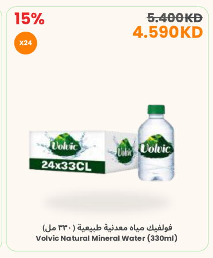 available at مركز سلطان in الكويت - محافظة الجهراء