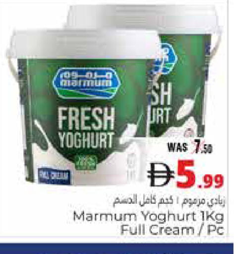 available at هايبر ماركت باسونز in الإمارات العربية المتحدة , الامارات - ٱلْعَيْن‎