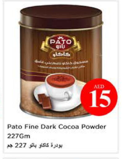 available at نستو هايبرماركت in الإمارات العربية المتحدة , الامارات - الشارقة / عجمان