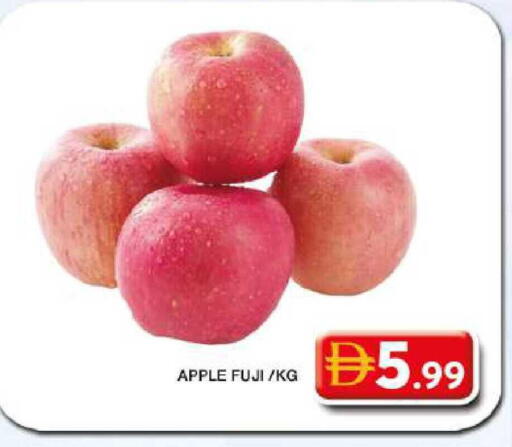 Apple available at Grand Hyper Market in UAE - Dubai