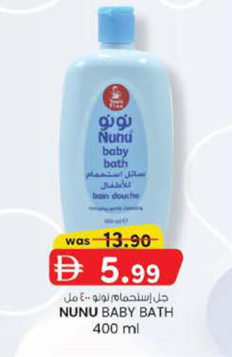 available at ك. الم. للتجارة in الإمارات العربية المتحدة , الامارات - أبو ظبي
