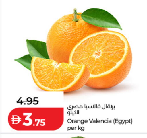 Orange from Egypt available at Lulu Hypermarket in UAE - Dubai