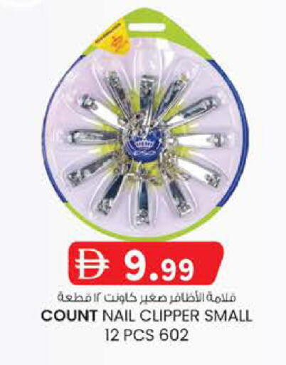 available at Safa Express Supermarket in UAE - Abu Dhabi