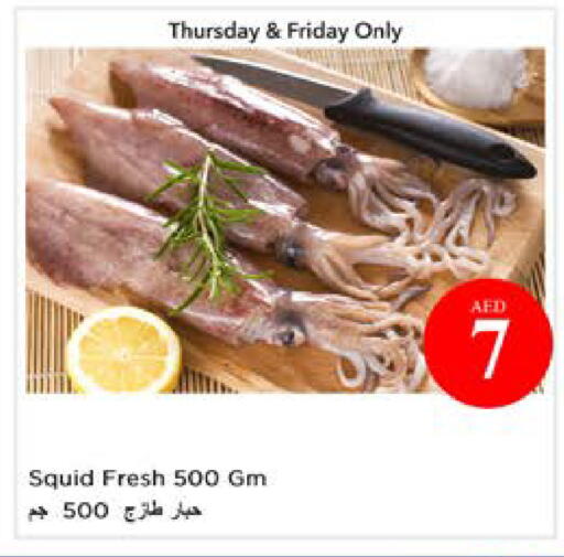 available at نستو هايبرماركت in الإمارات العربية المتحدة , الامارات - أبو ظبي