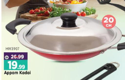 available at هايبر ماركت المدينة in الإمارات العربية المتحدة , الامارات - أبو ظبي