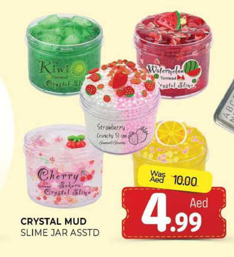 Kiwi Watermelon Strawberry Cherry available at المدينة in الإمارات العربية المتحدة , الامارات - الشارقة / عجمان