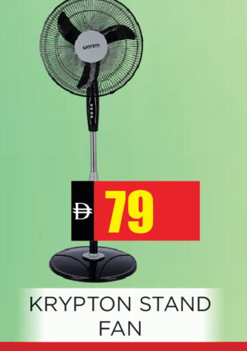 available at Ainas Al madina hypermarket in UAE - Sharjah / Ajman