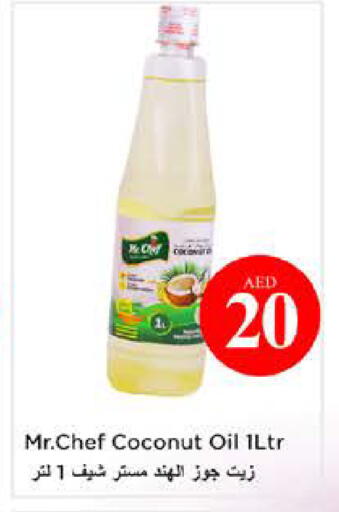 Coconut available at نستو هايبرماركت in الإمارات العربية المتحدة , الامارات - الشارقة / عجمان