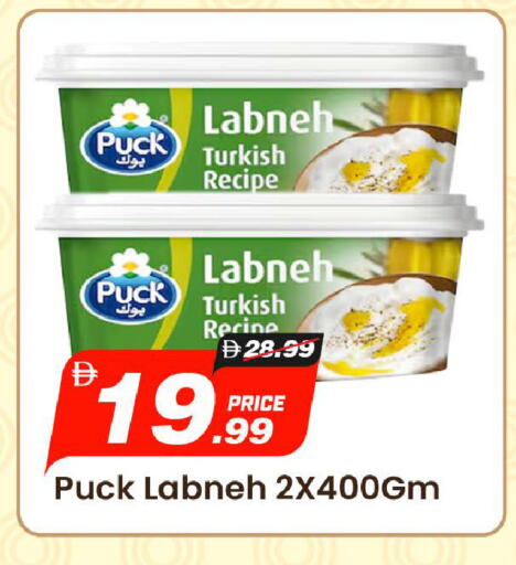available at مارك & سيف in الإمارات العربية المتحدة , الامارات - أبو ظبي