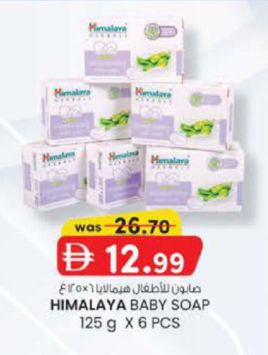 available at ك. الم. للتجارة in الإمارات العربية المتحدة , الامارات - أبو ظبي