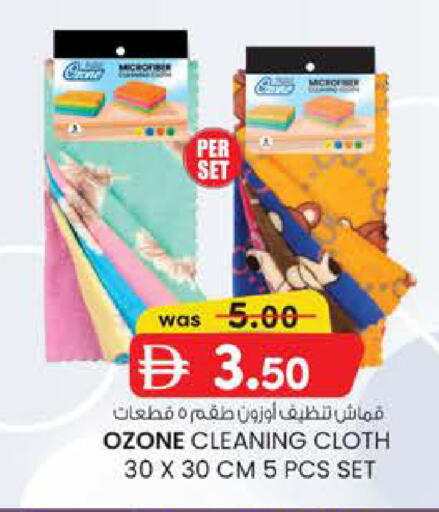 available at K M Trading  in UAE - Fujairah