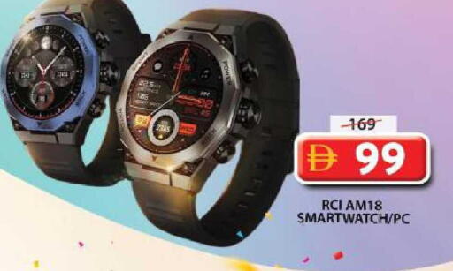 available at جراند هايبر ماركت in الإمارات العربية المتحدة , الامارات - الشارقة / عجمان