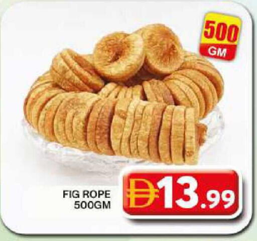 Fig available at Grand Hyper Market in UAE - Dubai
