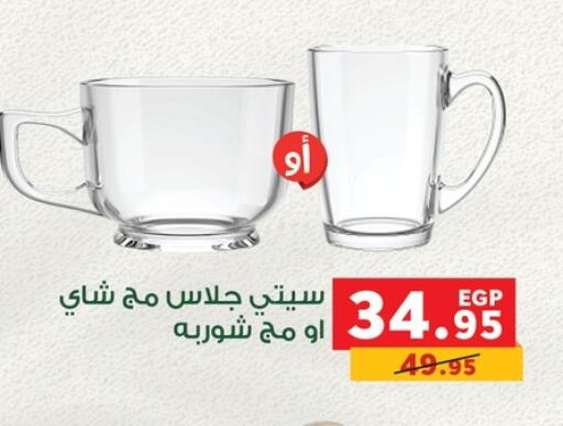available at Panda  in Egypt - Cairo