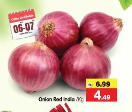 Onion from India available at Al Madina Hypermarket in UAE - Abu Dhabi