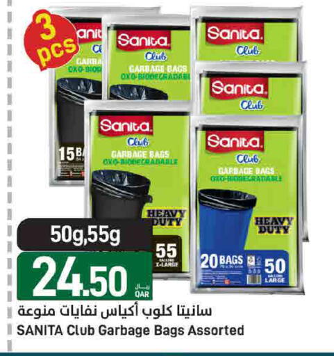 available at ســبــار in قطر - الوكرة