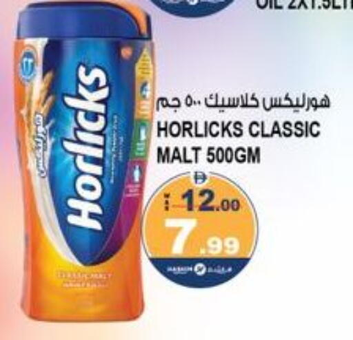 available at هاشم هايبرماركت in الإمارات العربية المتحدة , الامارات - الشارقة / عجمان