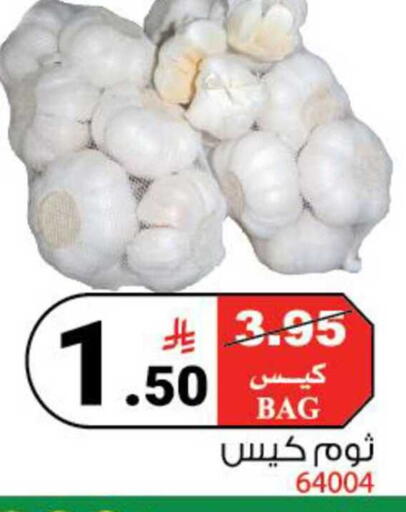available at هاوس كير in مملكة العربية السعودية, السعودية, سعودية - مكة المكرمة
