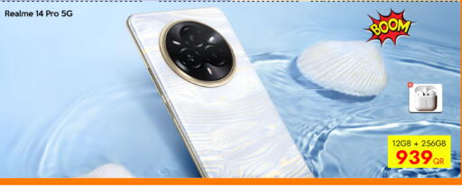 available at سيل بلاينت للهواتف in قطر - الشمال