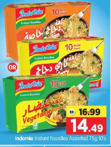 available at هايبر ماركت المدينة in الإمارات العربية المتحدة , الامارات - أبو ظبي