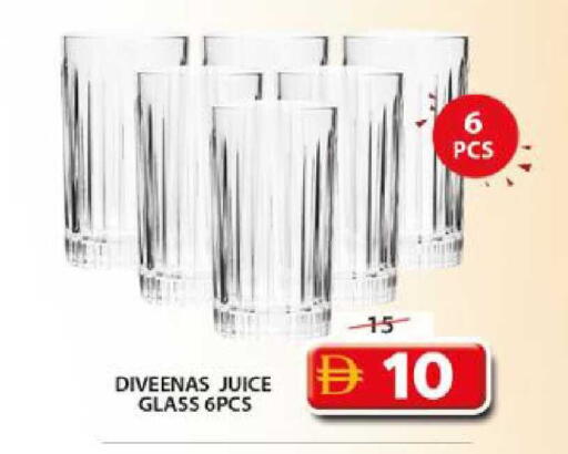 available at جراند هايبر ماركت in الإمارات العربية المتحدة , الامارات - الشارقة / عجمان