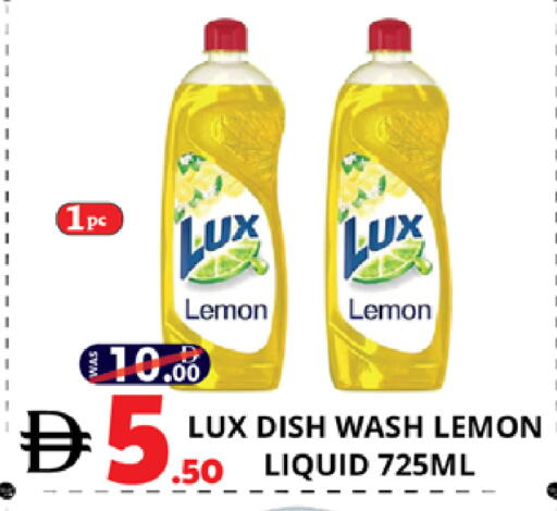 Lemon available at اكسبرس المدينة هايبرماركت in الإمارات العربية المتحدة , الامارات - أبو ظبي