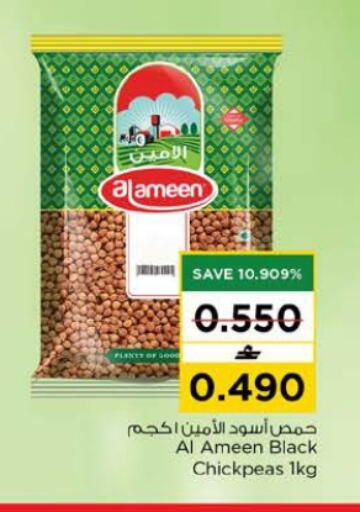 available at Nesto Hyper Market   in Oman - Muscat