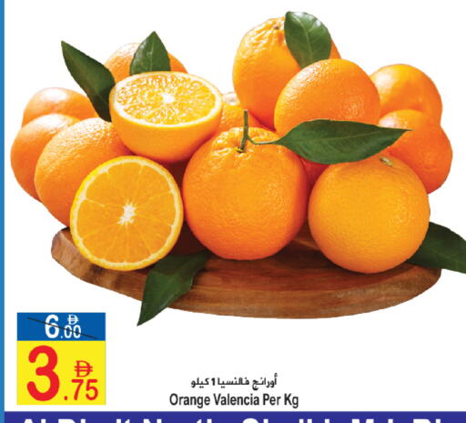 Orange available at سن اند ساند هايبر ماركت ذ.م.م in الإمارات العربية المتحدة , الامارات - رَأْس ٱلْخَيْمَة