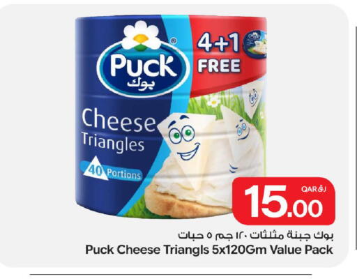 available at بن داود in قطر - الدوحة