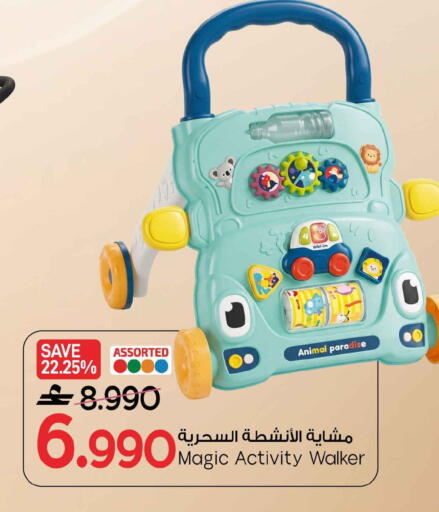 available at MARK & SAVE in Oman - Sohar