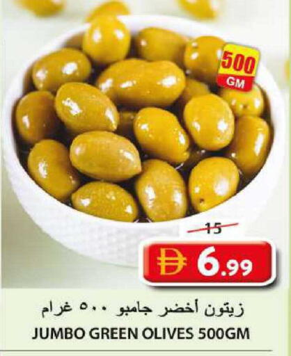 available at جراند هايبر ماركت in الإمارات العربية المتحدة , الامارات - الشارقة / عجمان