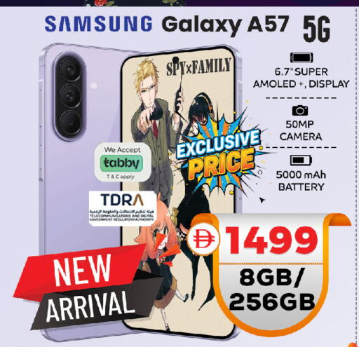 available at SAFARI HYPERMARKET  in UAE - Ras al Khaimah