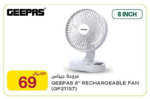 available at شركة الميرة للمواد الاستهلاكية in قطر - الدوحة
