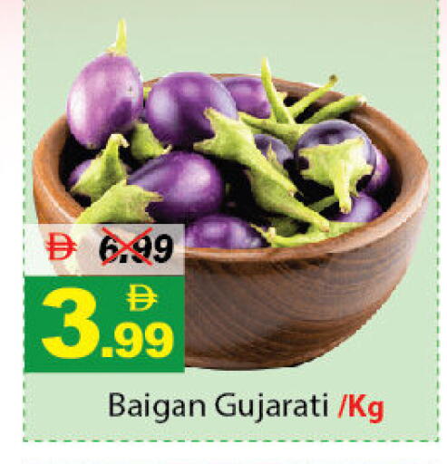 available at DESERT FRESH MARKET  in UAE - Abu Dhabi