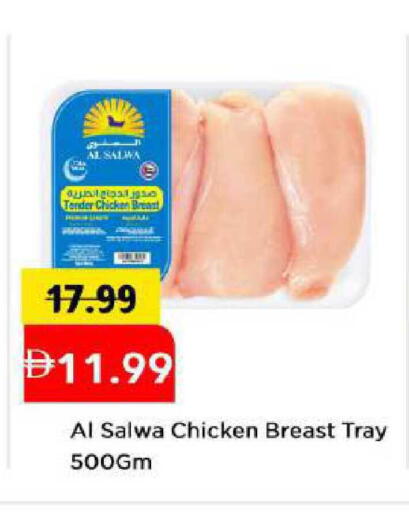 available at مارك & سيف in الإمارات العربية المتحدة , الامارات - أبو ظبي