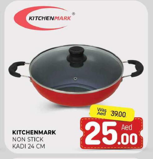 available at المدينة in الإمارات العربية المتحدة , الامارات - الشارقة / عجمان