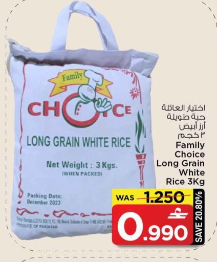 Date available at MARK & SAVE in Oman - Muscat