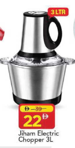 available at مارك & سيف in الإمارات العربية المتحدة , الامارات - الشارقة / عجمان