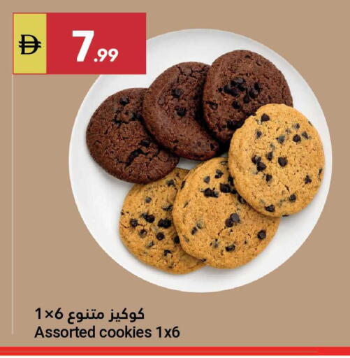 available at Grand Emirates Market in UAE - Abu Dhabi