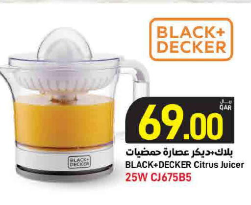 available at ســبــار in قطر - الوكرة
