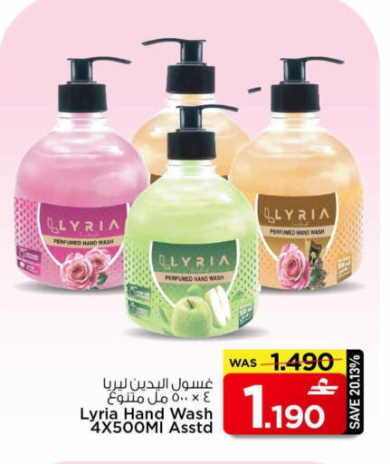 available at مارك & سايف in عُمان - صُحار‎