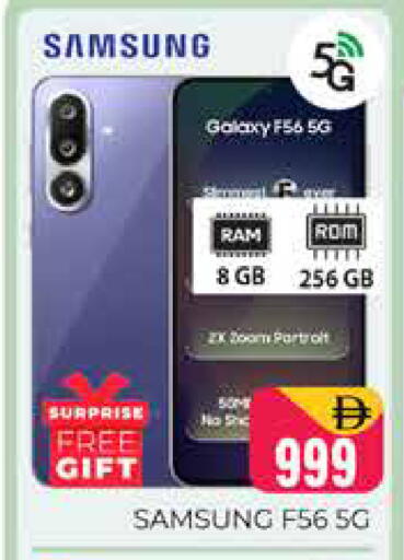 available at Pasons Hypermarket in UAE - Dubai
