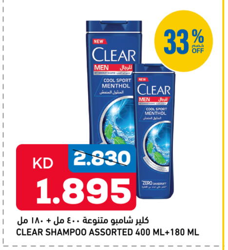 available at غلف مارت in الكويت - محافظة الجهراء