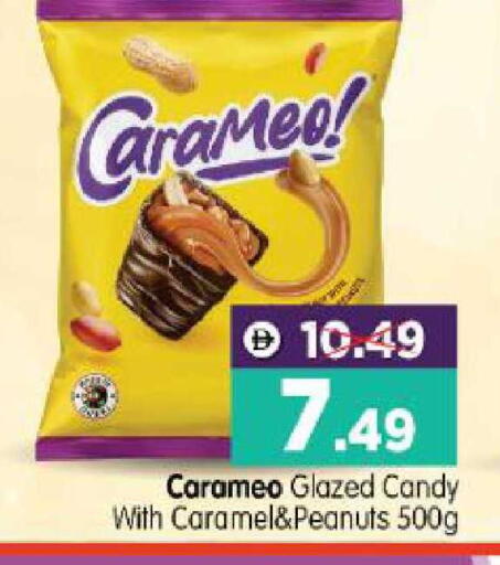 available at هايبر ماركت المدينة in الإمارات العربية المتحدة , الامارات - أبو ظبي