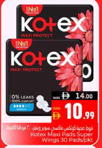 available at هايبر ماركت باسونز in الإمارات العربية المتحدة , الامارات - ٱلْعَيْن‎