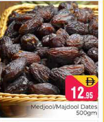 available at Pasons Hypermarket in UAE - Dubai
